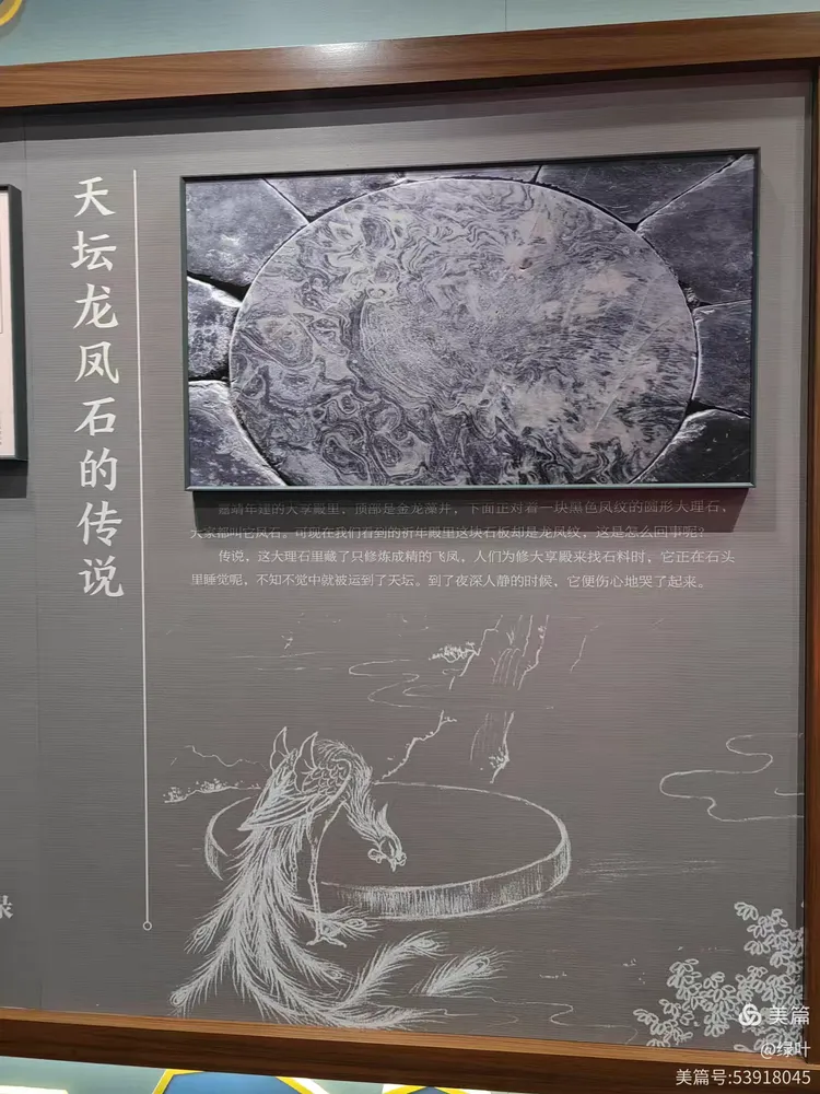 与祈年殿的文物展馆,各种与祈年殿有关的文物应有尽有